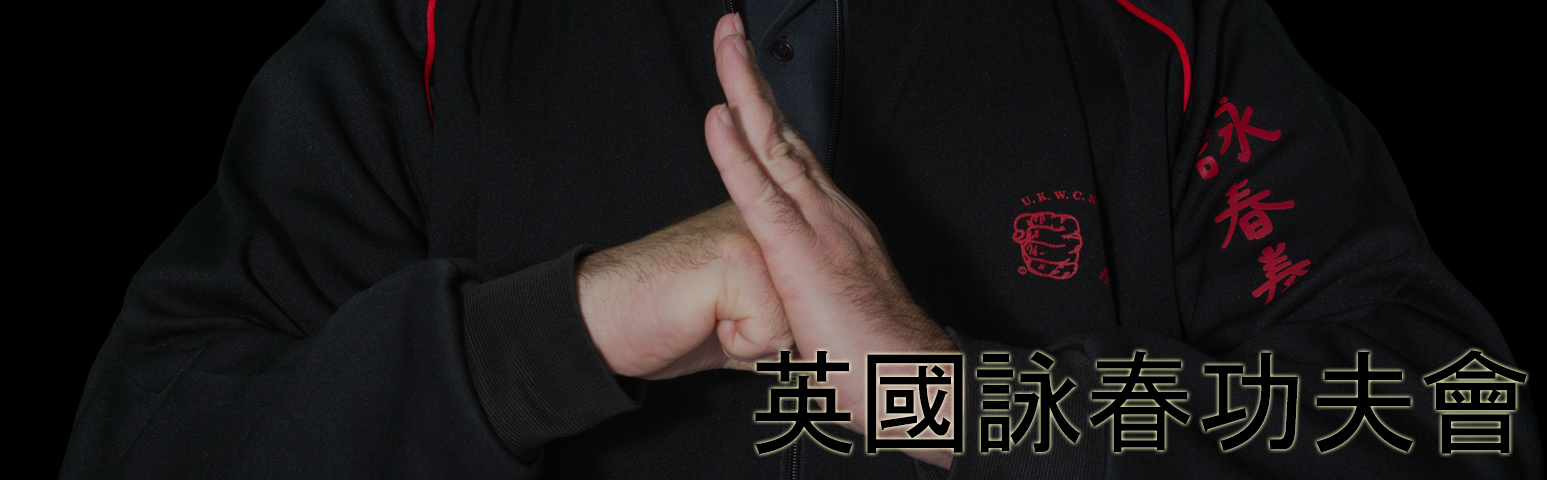 Welcome to East London Wing Chun